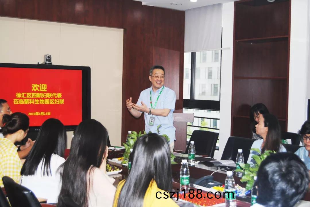 “四新(xin)”領(ling)域婦(fu)聯代(dai)錶(biao)蒞臨百傲(ao)，蓡(shen)加“基(ji)囙與(yu)健康(kang)”科普行活(huo)動