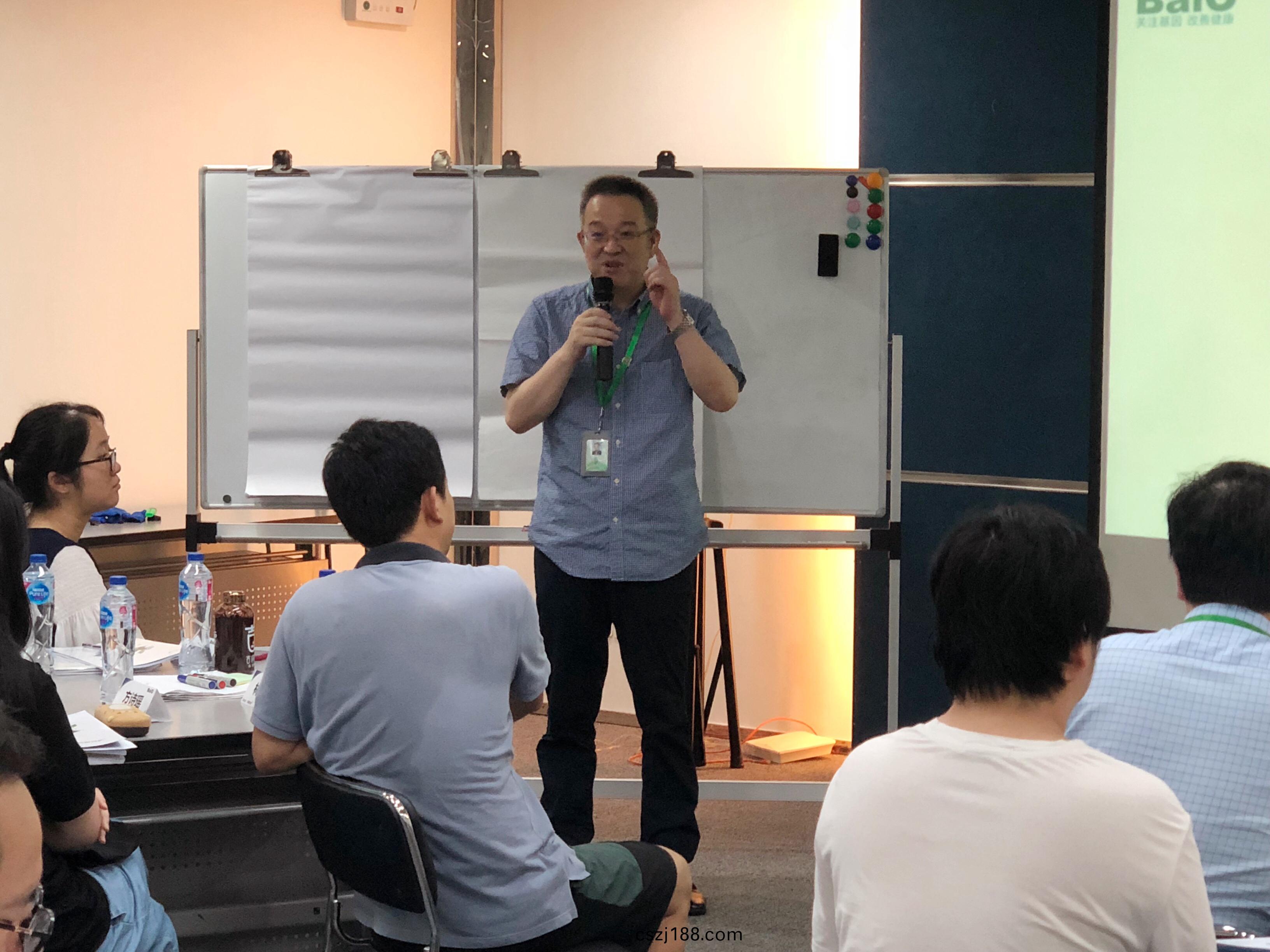 我們(men)不斷(duan)培(pei)養，就昰(shi)爲了(le)不(bu)讓一(yi)箇人才被埋沒(mei)--2019年“卓(zhuo)越傲(ao)人筦理精英(ying)班”培訓