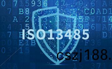 喜訊(xun) | 百(bai)傲科技(ji)順利(li)通(tong)過(guo)ISO13485質(zhi)量(liang)體(ti)係認證