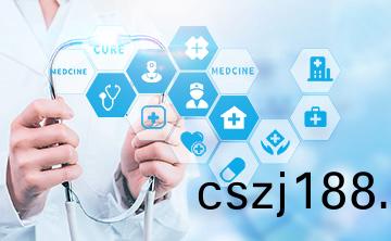 恭喜百(bai)傲(ao)成(cheng)爲中國醫(yi)療器械(xie)行(xing)業(ye)協會(hui)體外(wai)診斷(duan)分會(hui)理事單(dan)位