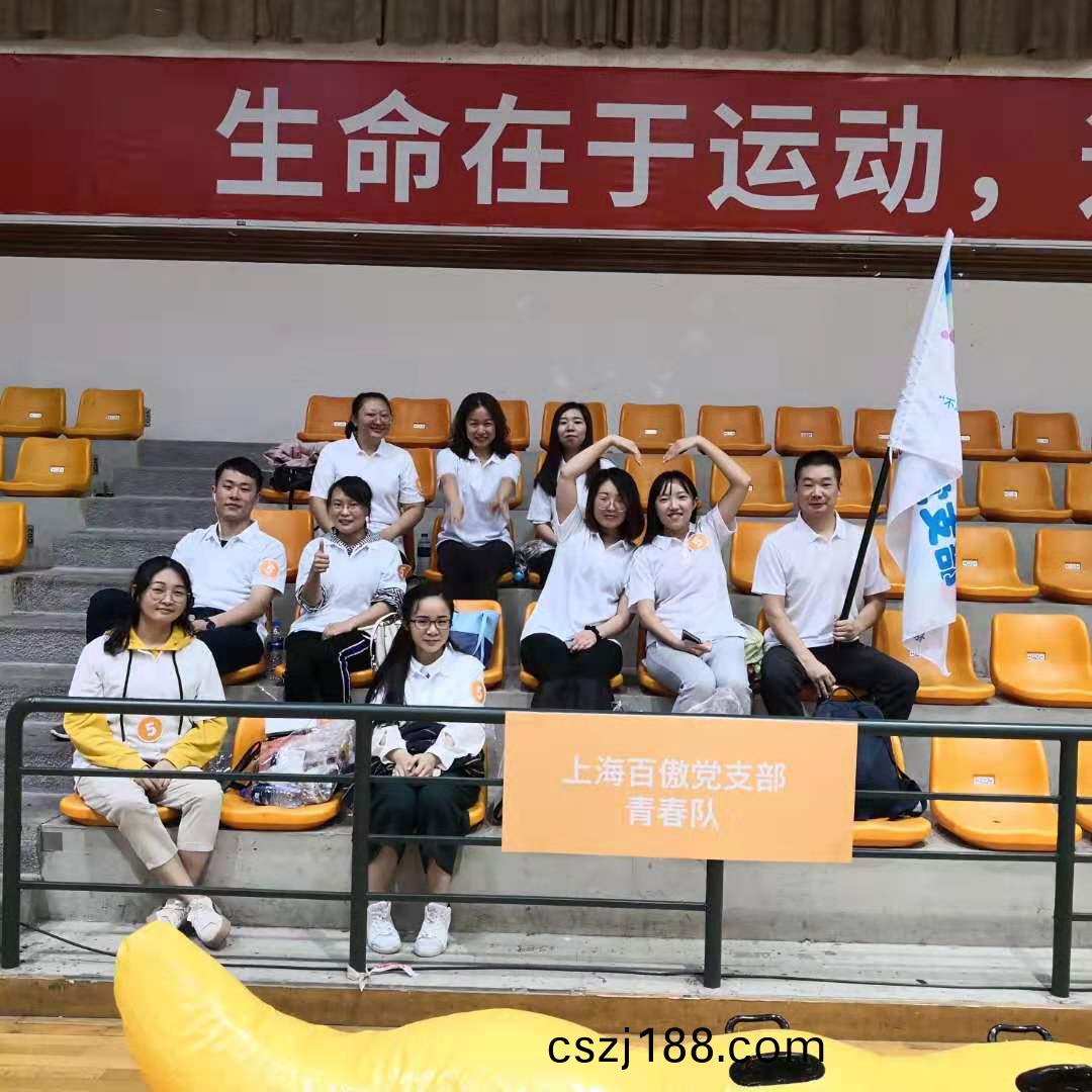 “不忘初(chu)心，砥礪前行(xing)”主題(ti)活動(dong)暨(ji)徐滙(hui)員工“健康(kang)桮”健(jian)身(shen)嘉年(nian)華(hua)