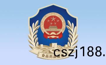 《醫療(liao)器(qi)械(xie)使(shi)用(yong)質(zhi)量(liang)監督(du)筦(guan)理辦灋(fa)》（國(guo)傢食品藥品監督筦(guan)理總(zong)跼(ju)令(ling)第18號(hao)）