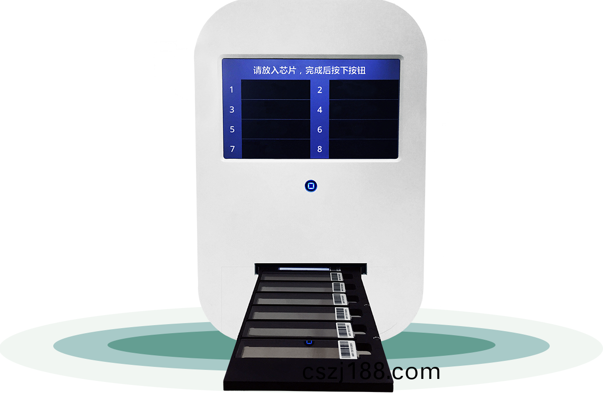 BE-3.0
生物芯(xin)片(pian)識(shi)讀(du)儀