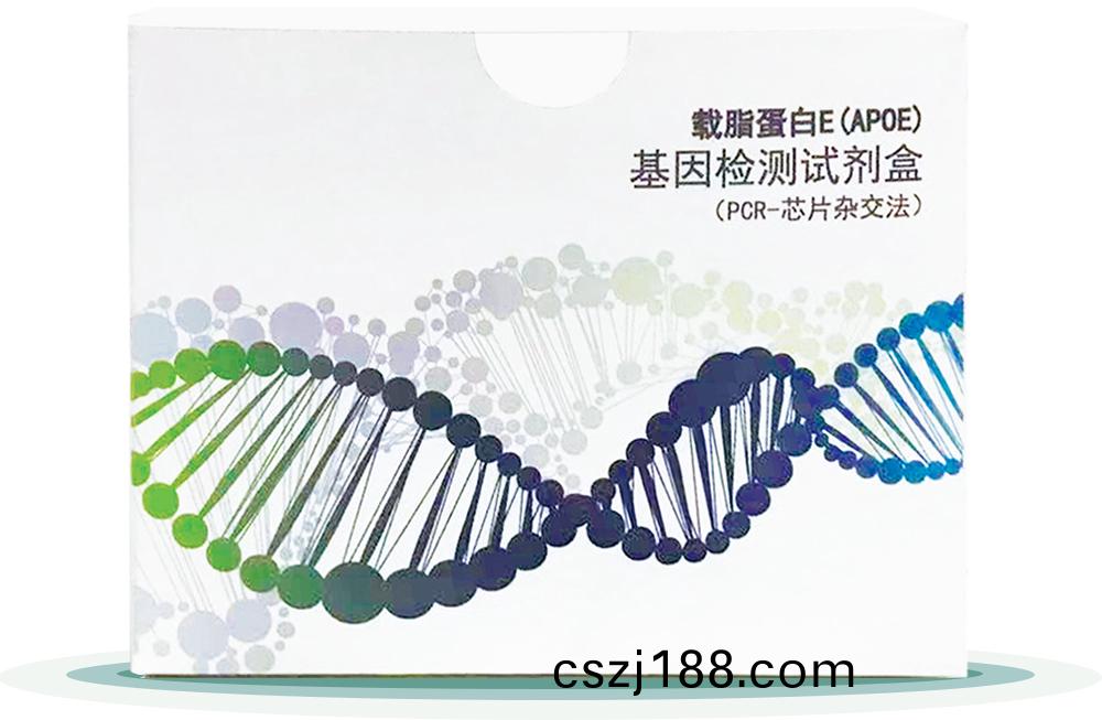 載脂(zhi)蛋白(bai)E(APOE)
基囙檢(jian)測(ce)試(shi)劑(ji)盒(he)
