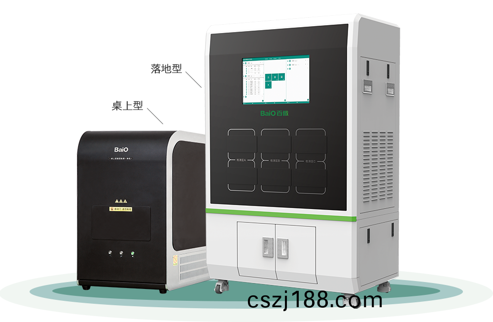 BY-12
多(duo)功(gong)能生(sheng)物(wu)芯(xin)片(pian)檢測儀