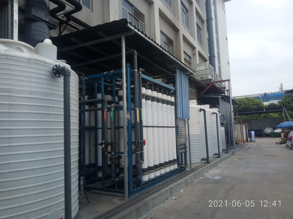 彿山市(shi)某某電子股份(fen)有限公司廢水站