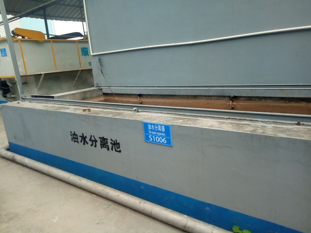 廣州某某(mou)油脂化工(gong)廢水處理