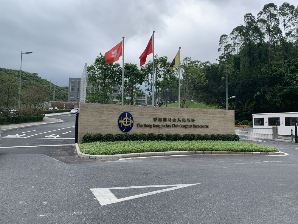 香港某某過濾係統